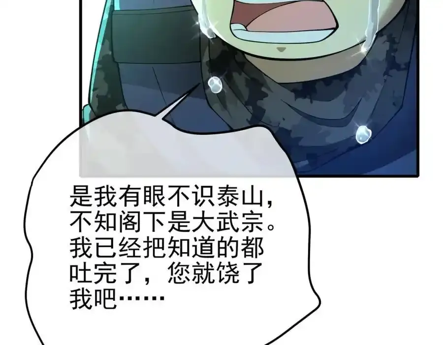 64 不信邪78
