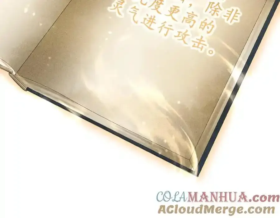 63 有眼不识泰山88