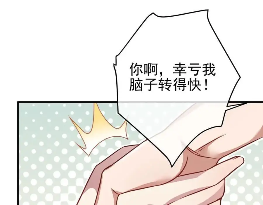 43 药王争夺战（中）—迷雾森林62
