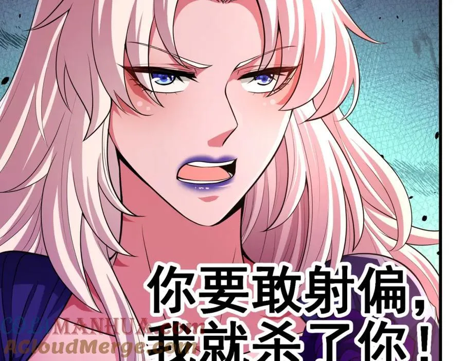 66 第三场胜负124