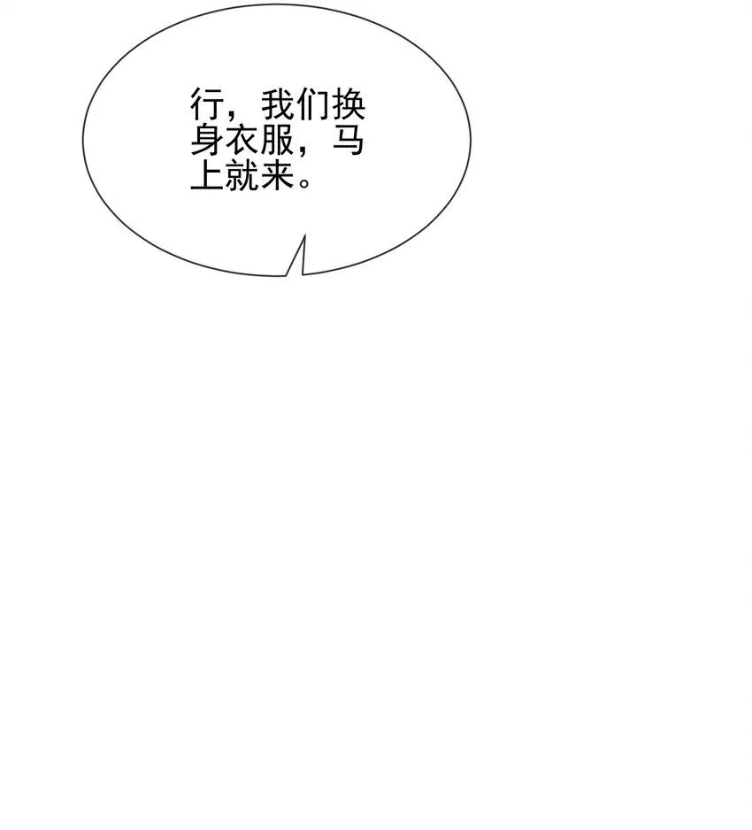 24 两年之约29