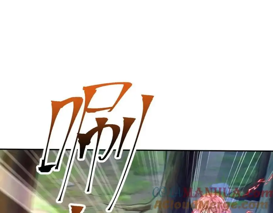 44 药王争夺战（中）—火灵草现世44