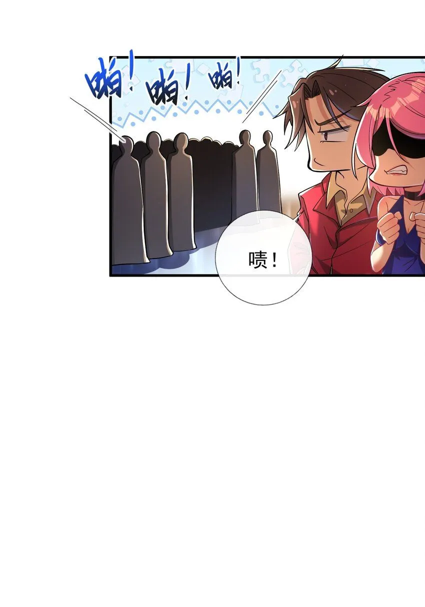 06 你也配？13