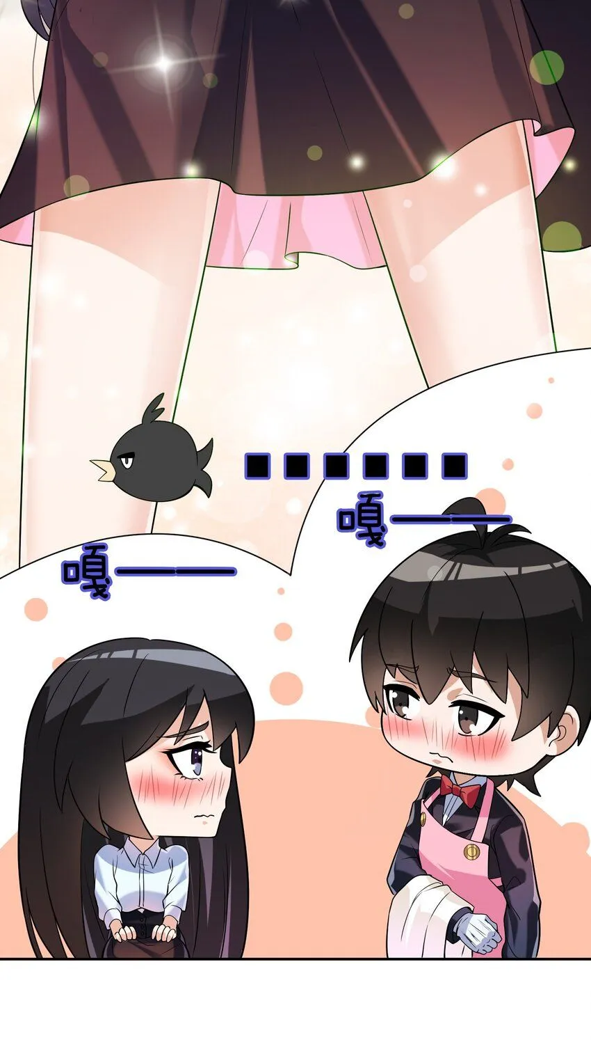 03 初露锋芒7