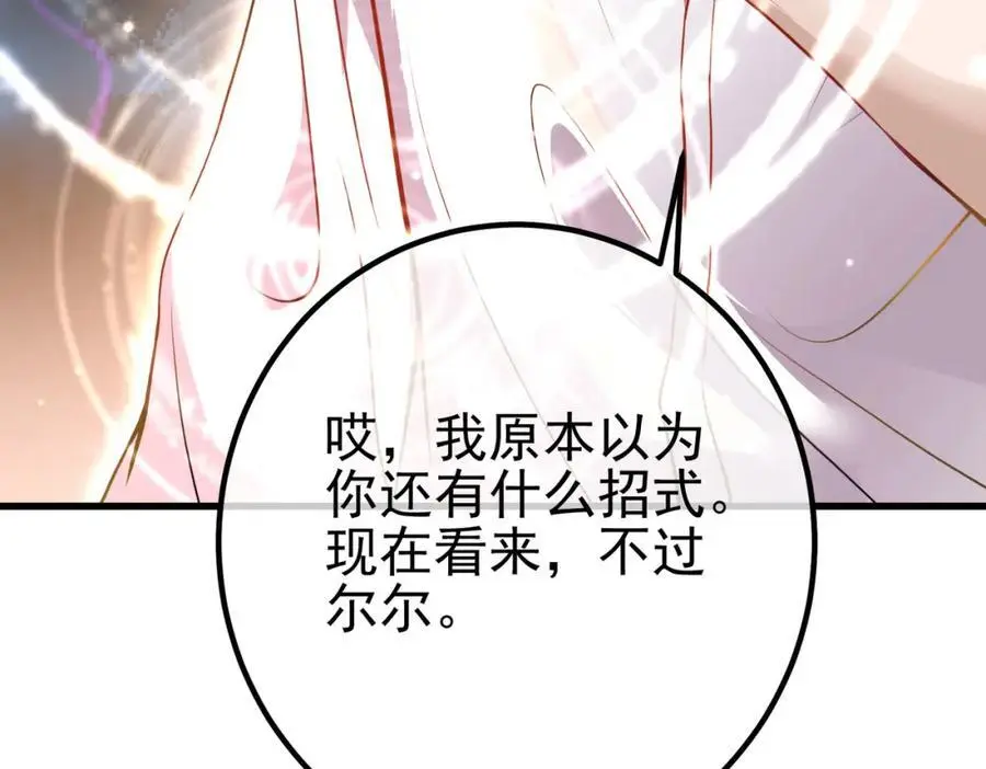 37 神秘老人13