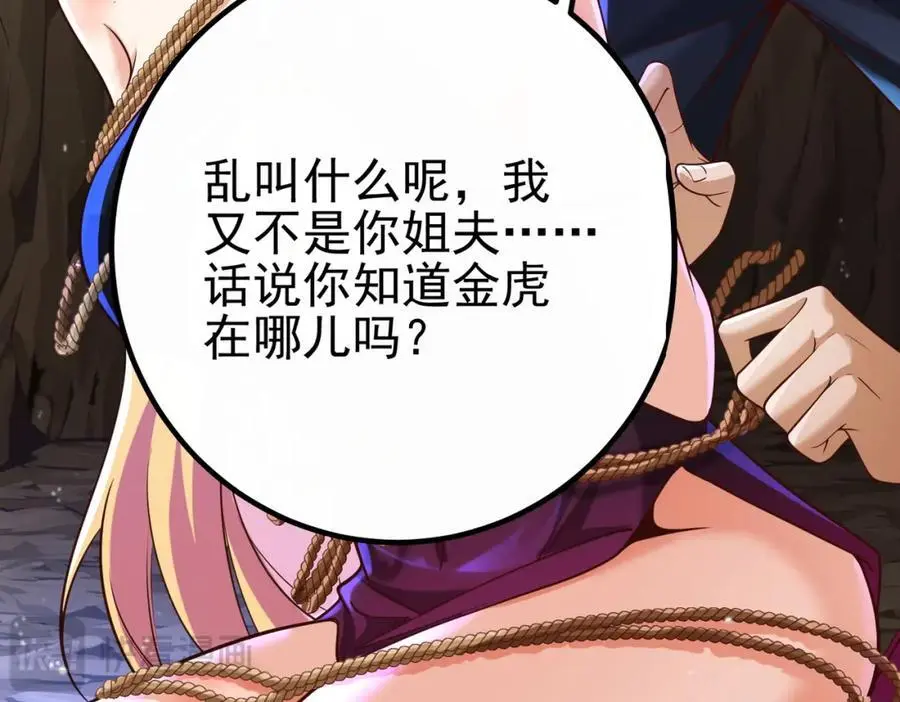 29 夺命香水15