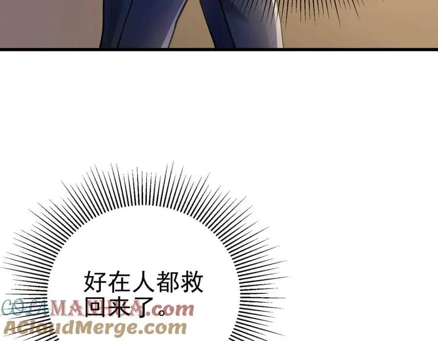 32 术法大师8