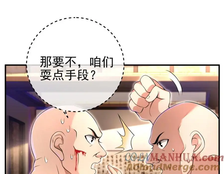 60 瞬间变脸32