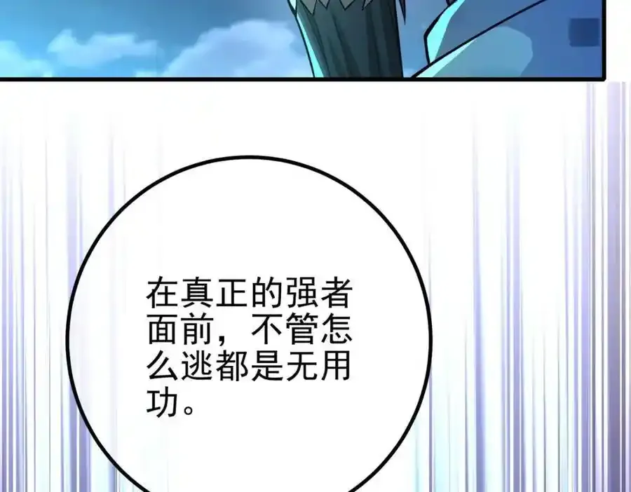 64 不信邪158