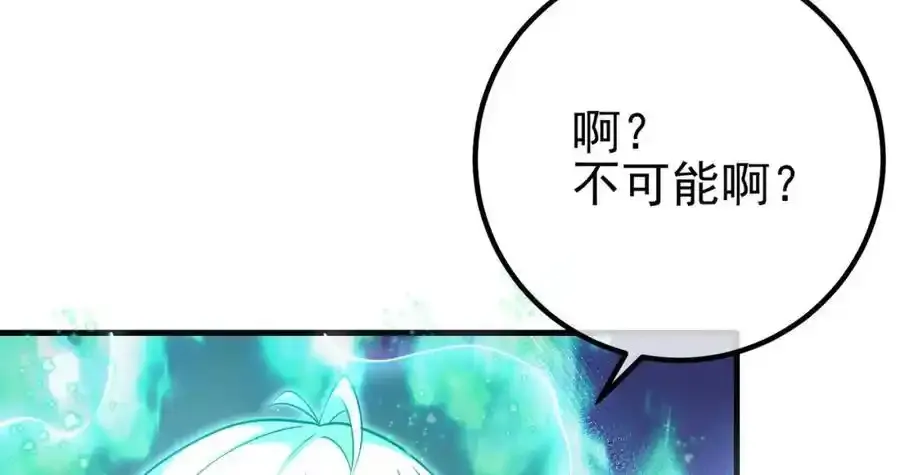 63 有眼不识泰山33