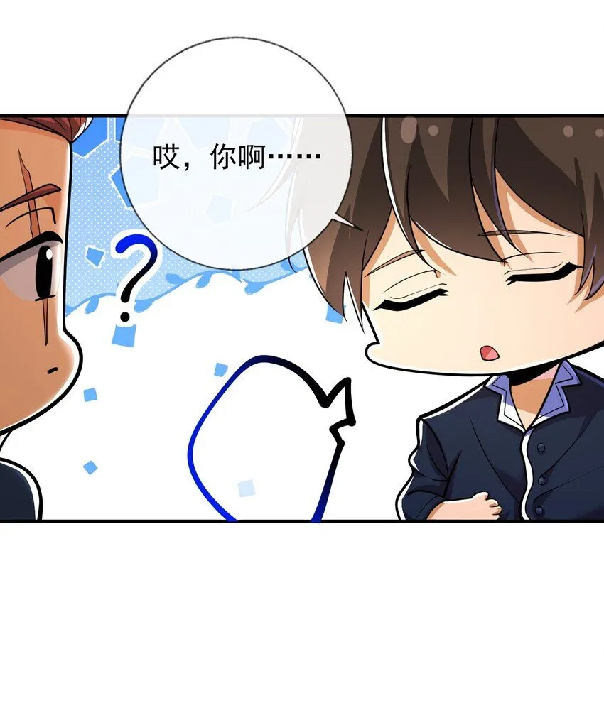 10 玄冥府32