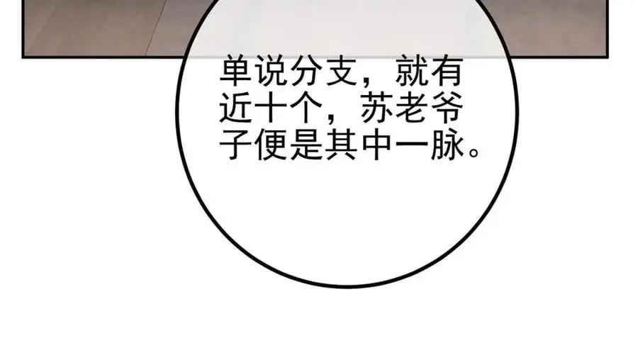 38 等我回来119