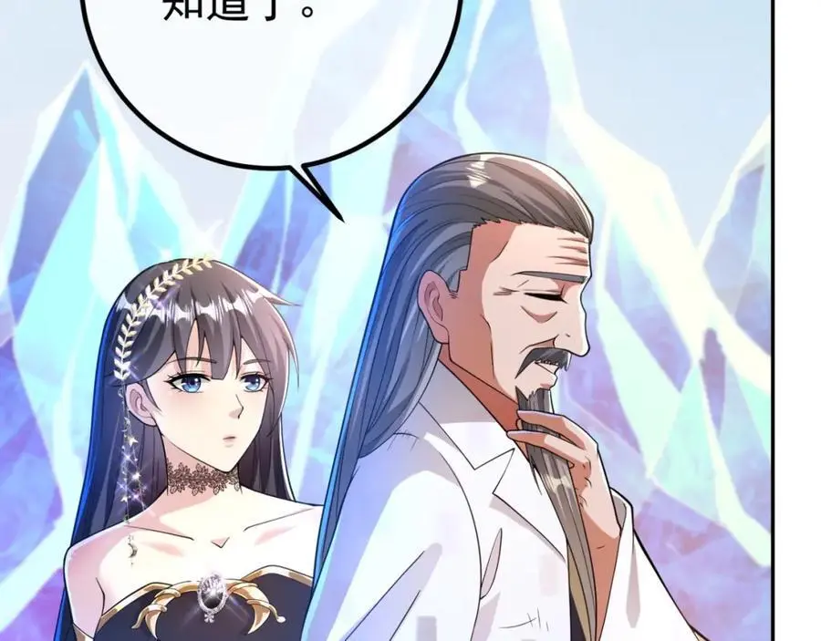 49 变强的苏婉78