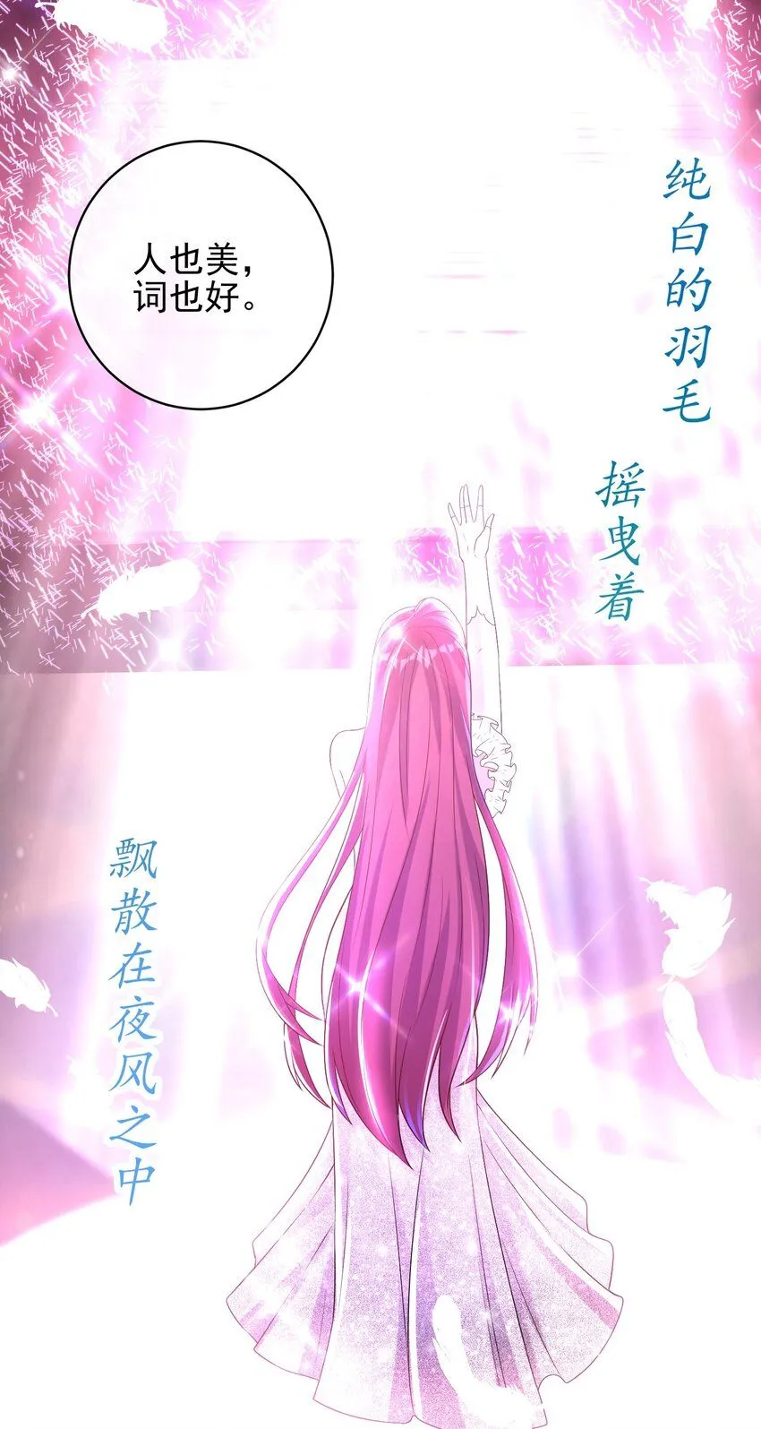 27 吉时已到44