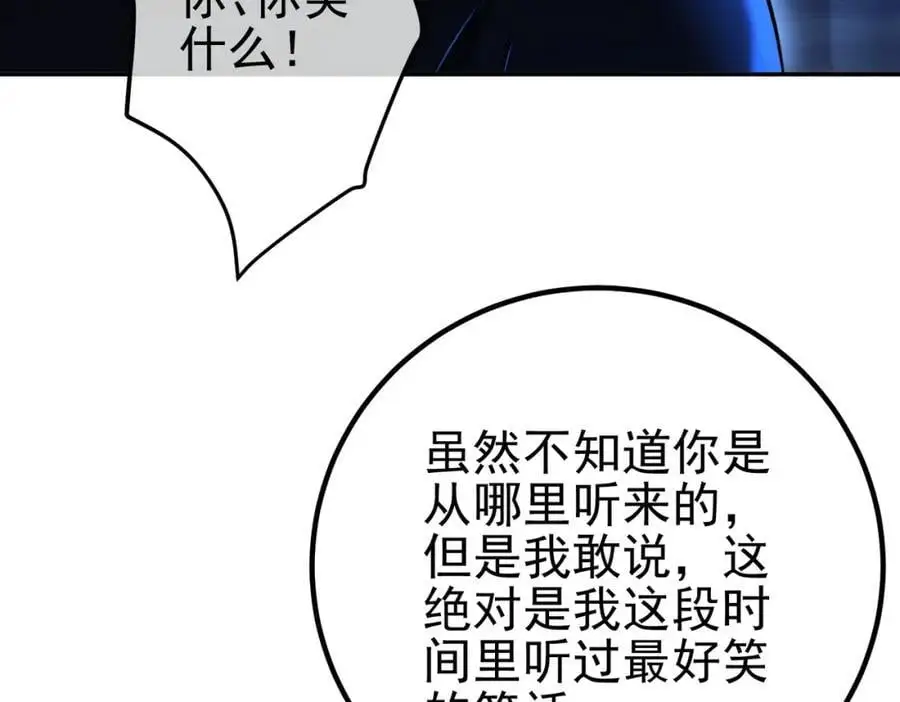 31 黑禅的本体85