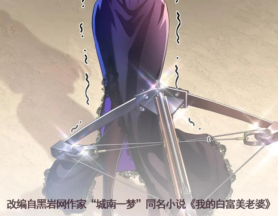 66 第三场胜负1