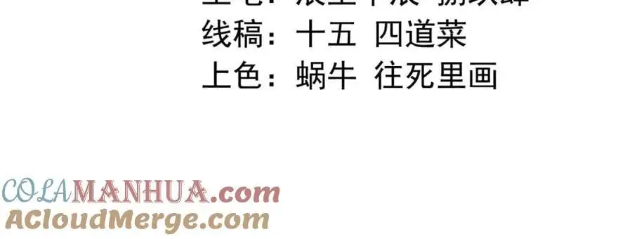 29 夺命香水4
