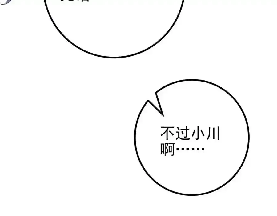 42 药王争夺战（上）—金牌烤鹅15