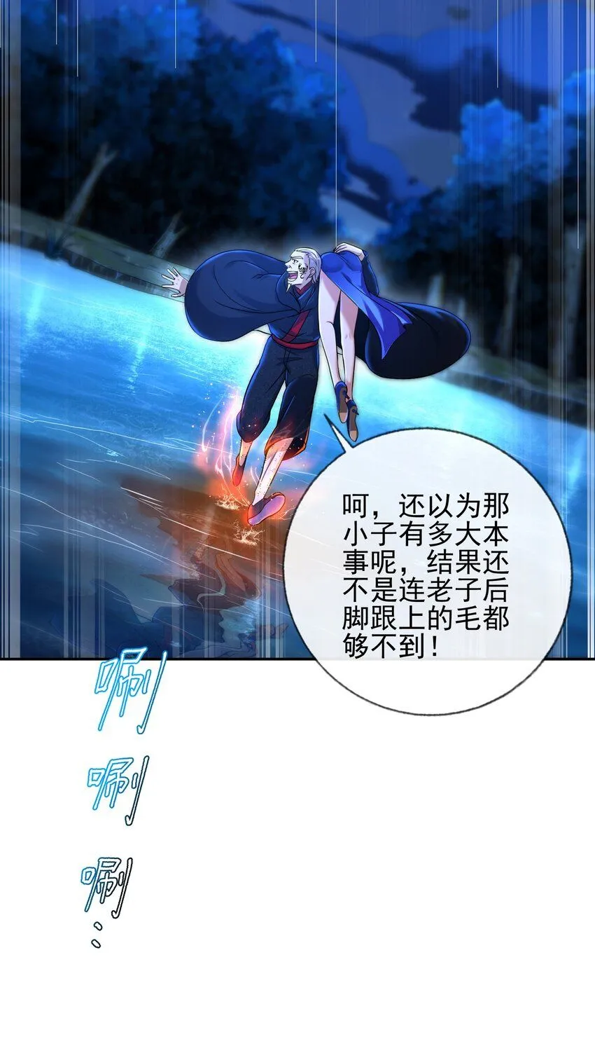 21 计中计25