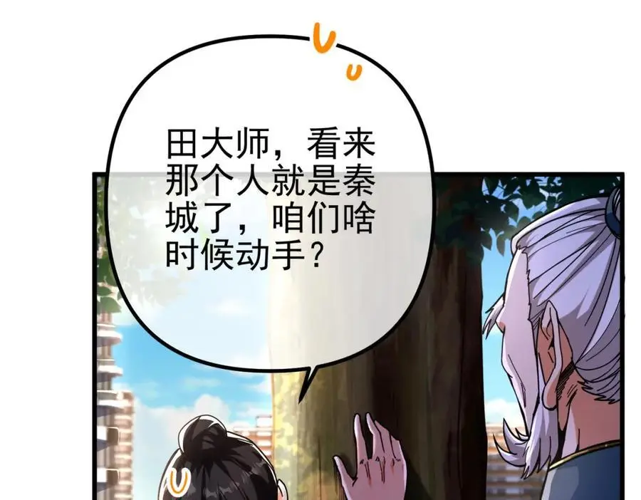 32 术法大师14