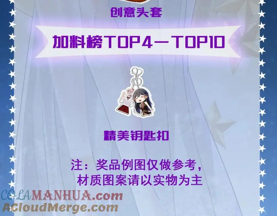 33 生死擂116