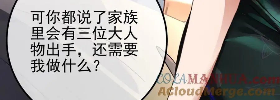 37 神秘老人140
