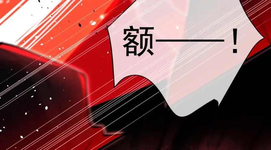 54 踏平玄冥府154