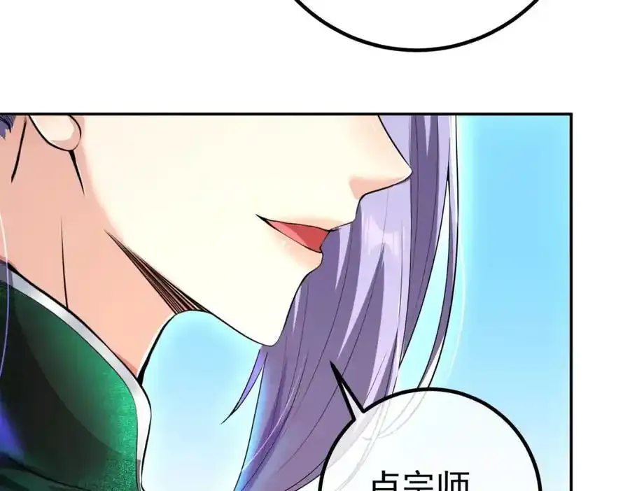 40 首战，冯公！54