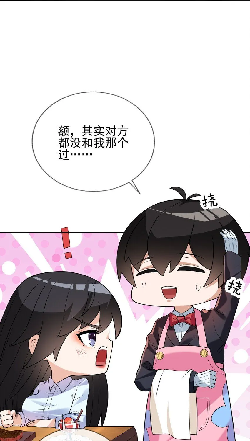 03 初露锋芒5