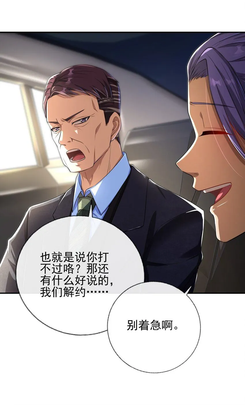15 长生诀53