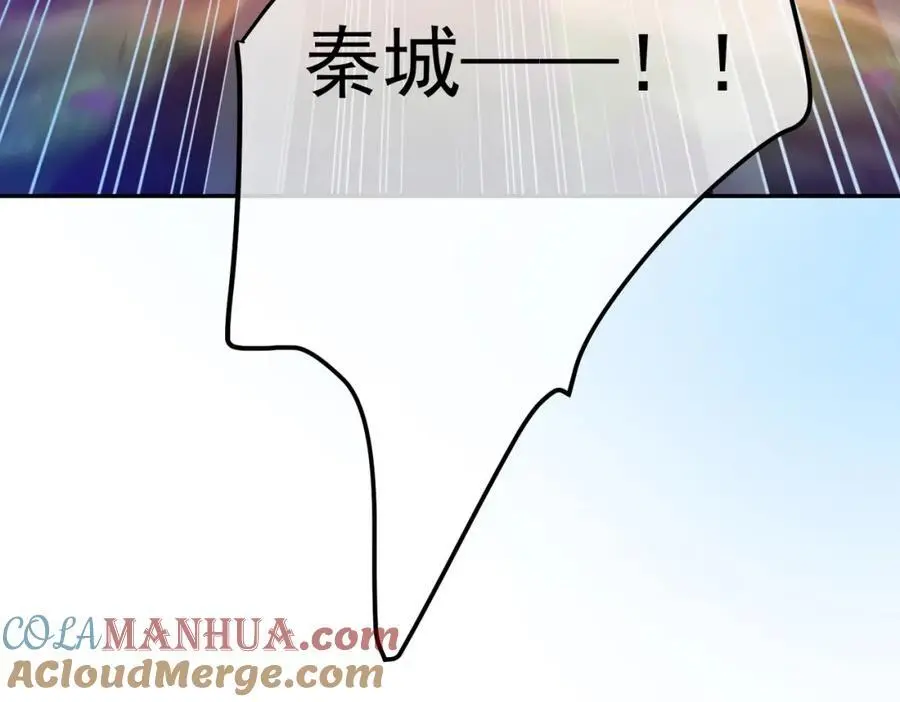 44 药王争夺战（中）—火灵草现世128