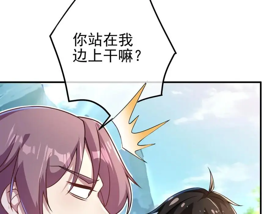 43 药王争夺战（中）—迷雾森林98