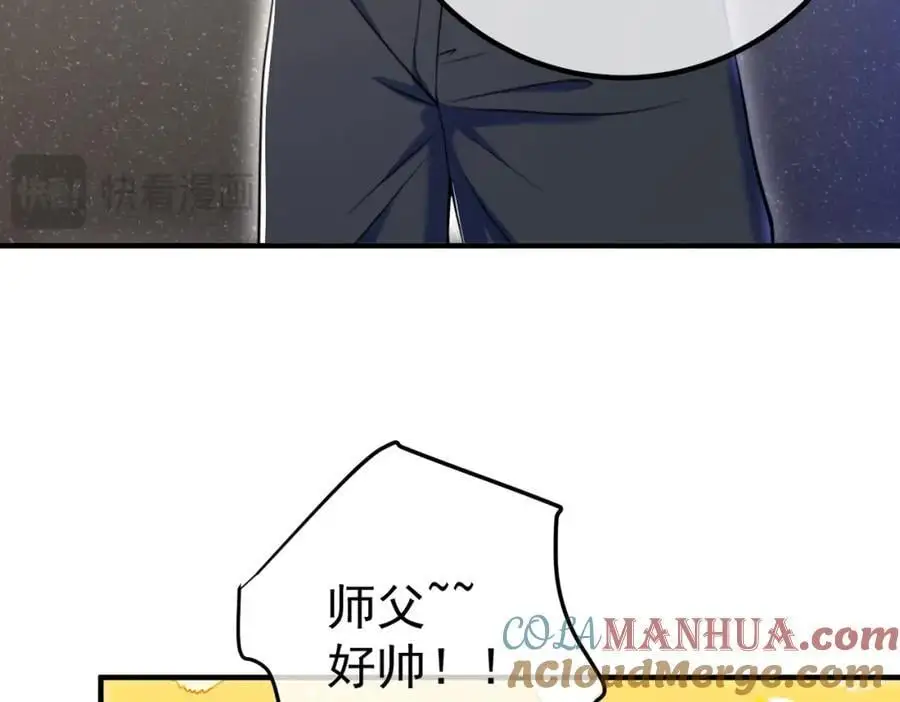 48 许北川兄妹92
