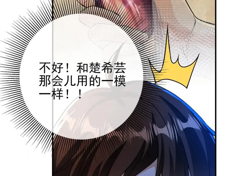 52 风雨欲来121