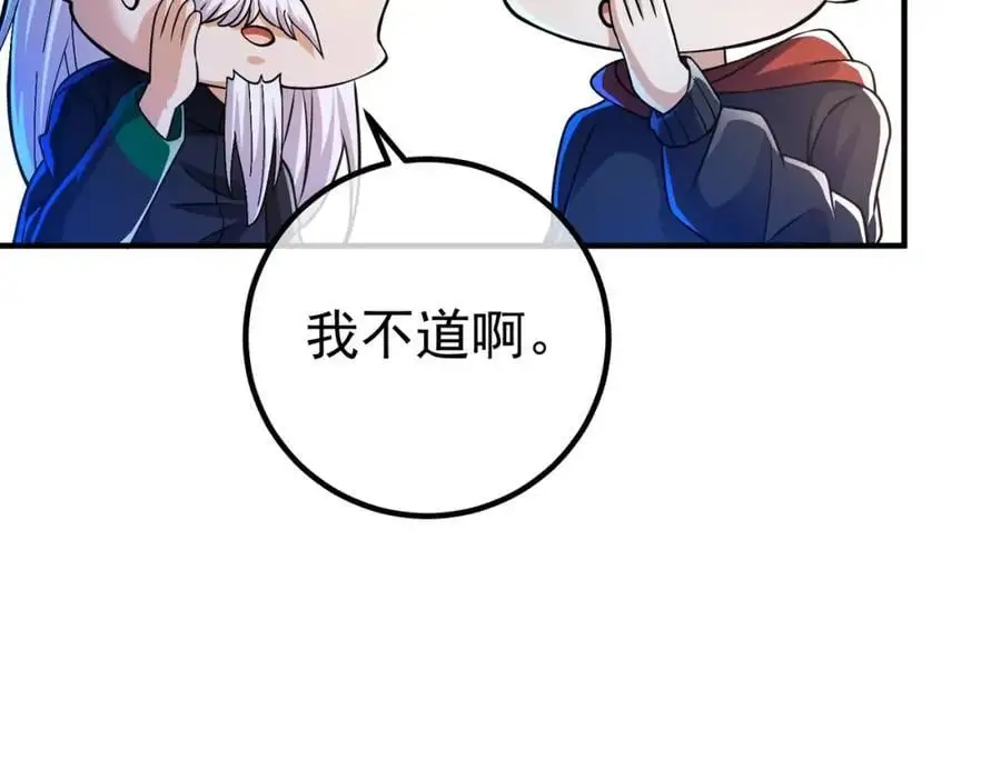 52 风雨欲来105