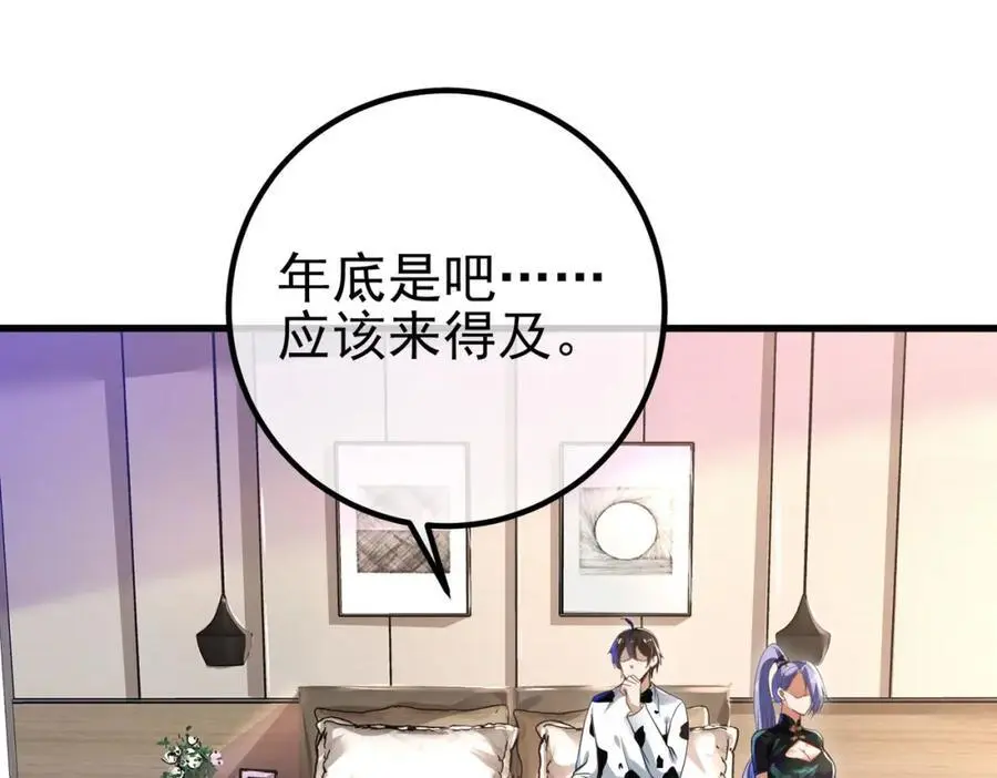 37 神秘老人146