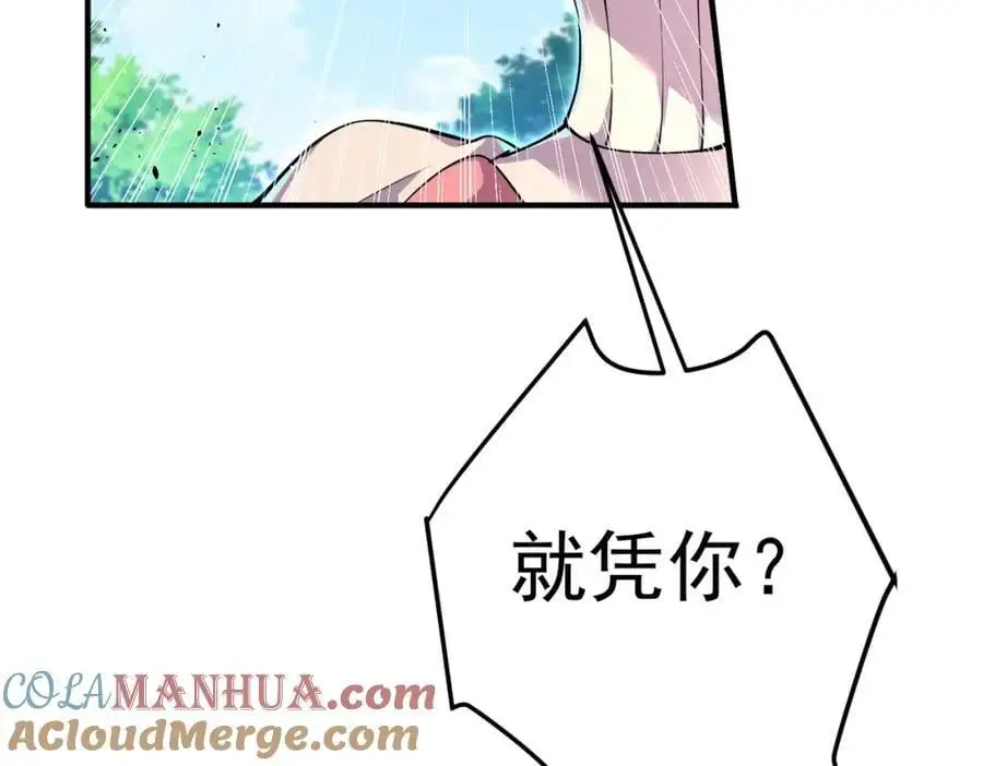 57 秦大师兄112