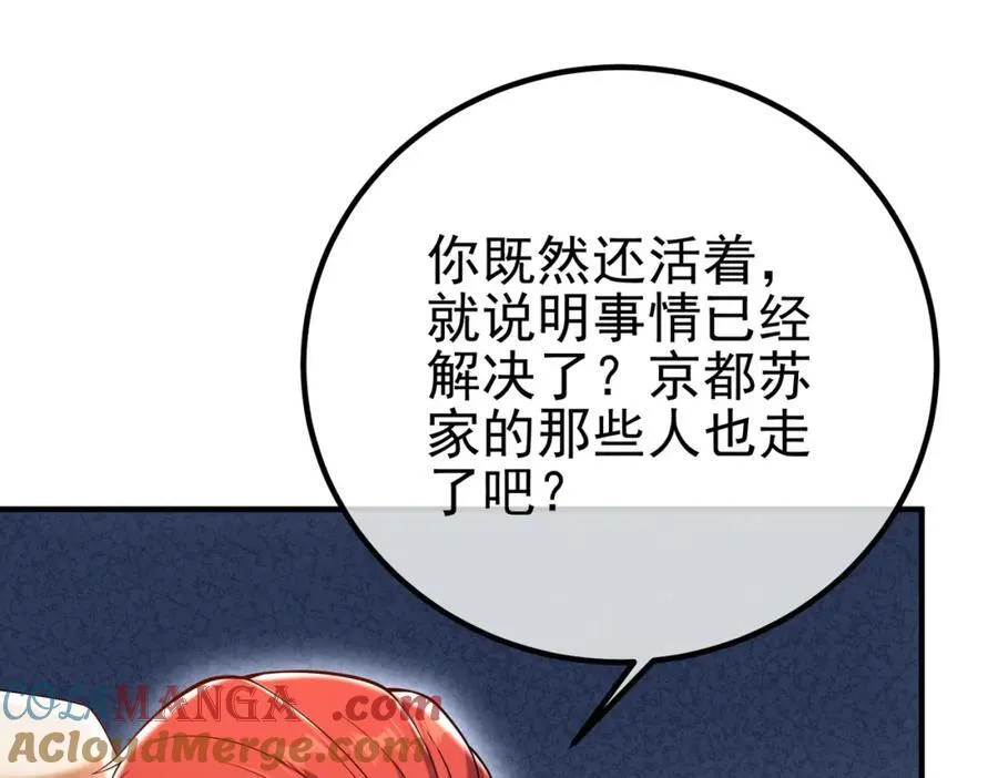 69 三生街48