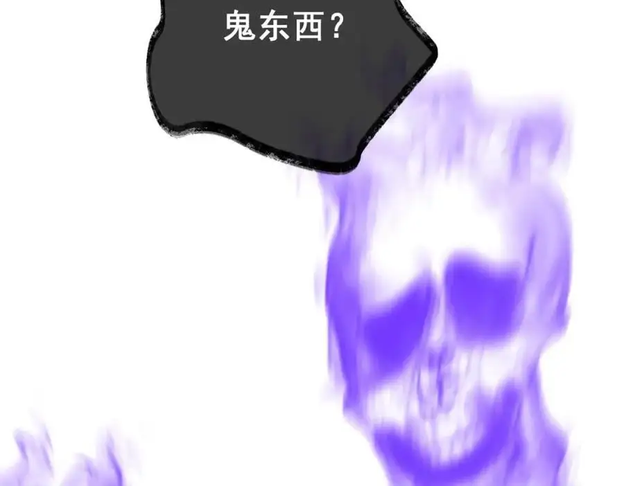 29 夺命香水115