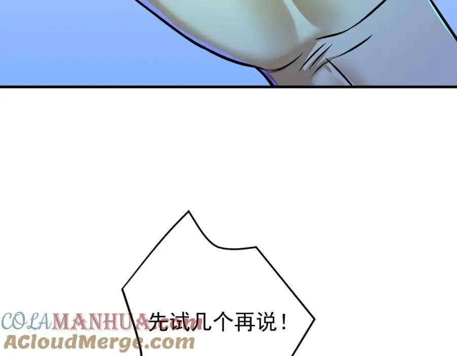 28 无名拳84