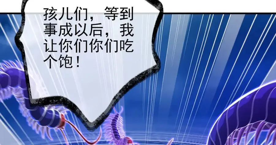 36 倒计时93