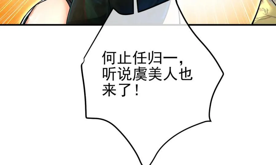 69 三生街131