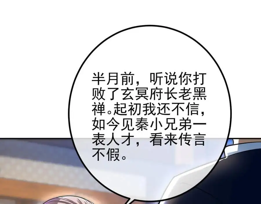 39 出关93