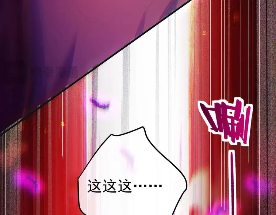 54 踏平玄冥府22