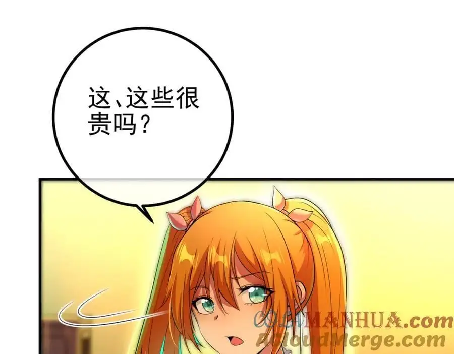 59 快手蝶48