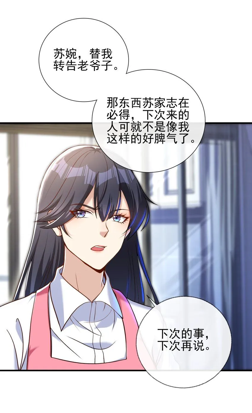 24 两年之约15