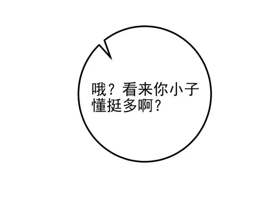 53 骗死人不偿命166
