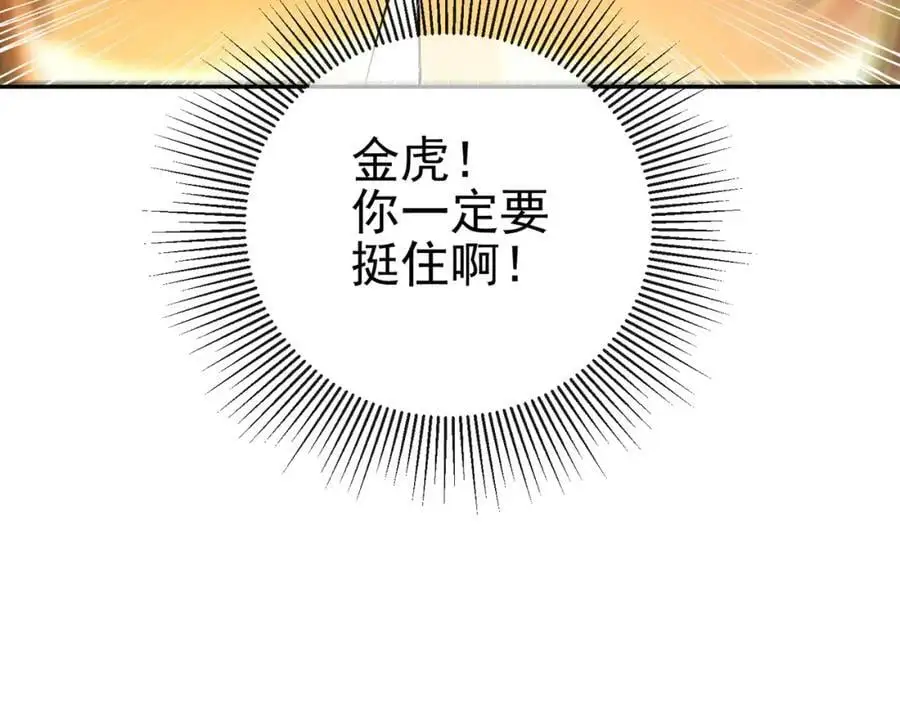 31 黑禅的本体13