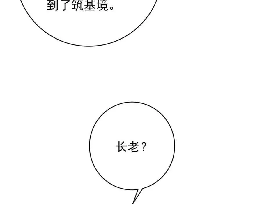 28 无名拳37