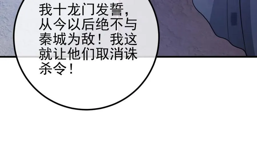 65 男女搭配125